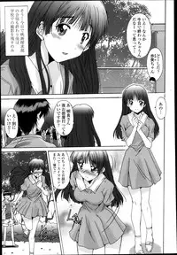 COMIC Tenma 2013-04