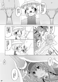 [Momo Ego (Kei Jiei)] Nitori x Suwako de Yattemita! (Touhou Project) [Digital]