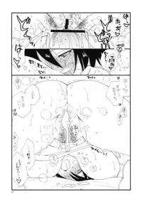 (C83) [Tenkaichi Baby's (Inomoto Rikako, BENNY'S)] Photokanokko (Photo Kano)