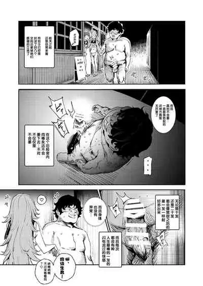 Kyuu Kousha Ura Bunkasai #3 Nichiyoubi Hen Zenin Ore no Eikyuu Nikubenki