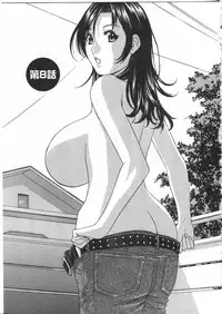 [Hidemaru] Manga no youna Hitozuma to no Hibi - Days with Married Women such as Comics.