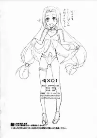 (C74) [Hyakka (Koharu)] Ore x (CODE GEASS: Lelouch of the Rebellion)