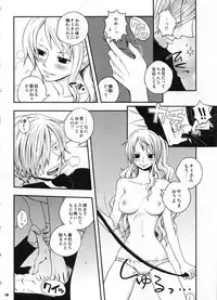 (C91) [Orange Typhoon (Yamada Enako)] SweetNess 3 Sanji x Nami Sairokushuu (One Piece)