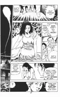 [Maeda Toshio] Urotsukidoji Vol.2 (Return of the Chojin) [English]