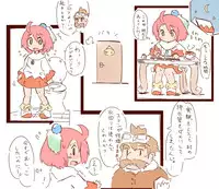 [Wanomido] Shiroma fights the urge to urinate + Shiroma's home water supply is cut off (Chocobo Racing)