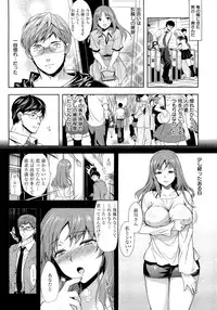 [Ohkami Ryosuke] Fuufu no Kizuna -Tsuma wa Wakazou no Nikubenki-