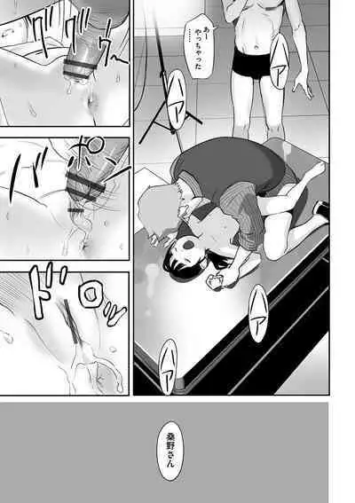 [Anthology] Shoujo Kumikyoku 24 [Digital]