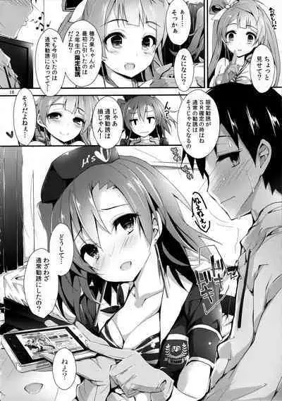 Elo Live! collection III