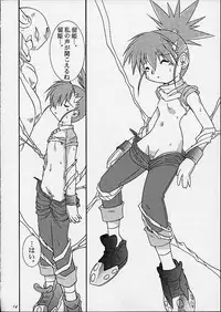 (C59) [Gedo Shokai (Murasame Ha)] Matrix Evolution! (Digimon Tamers)