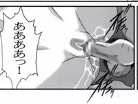 早乙女組総集編2 携帯サイズ