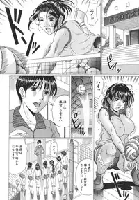 [Murasame Masumi] Mamazuri