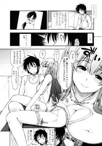 COMIC Penguin Club Sanzoku Ban 2008-12