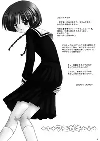 (SC28) [VENOM (Rusty Soul, Alto Seneka)] bourgeon des psaumes (Maria-sama ga Miteru)