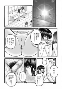 Comic ino. [2008-10] Vol.05