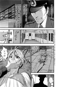 [Nagashima Chousuke] Girls Must Die! Ch.1-7