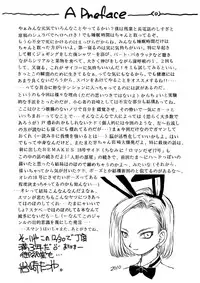 [Oiwaidou] PREY OF BIRD (Dragon Ball) [Digital]