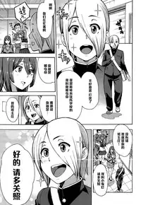 [Zonda] Netoriya Honpo (COMIC Mugen Tensei 2015-09) [Chinese] [黑条汉化]