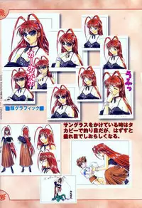 [Studio e.go!] (Yamamoto Kazue) AFFECTION Original Illustration Collection