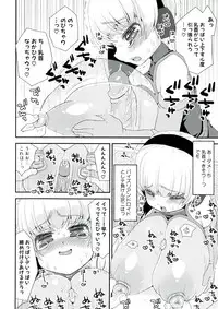 [Suzune Rai] Paizuri Android