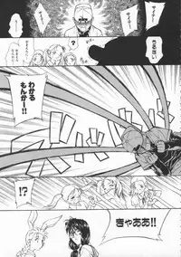 [Ryohta Magaki] Witch 1 1/2