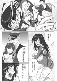 [Ishii Takamori] Karen Senshi - Otome-ider (Kamen Rider)