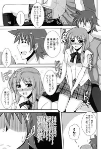 COMIC P Flirt Vol.1 2009-10