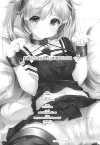 (C89) [Sendankaisen (Mokufu)] Murasame no Chotto Ii Hon Misetageru (Kantai Collection -KanColle-) [English] [CGrascal]