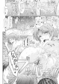 [TANA] Roshutsu Collection