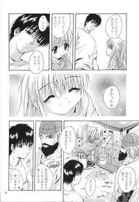 (CR33) [Studio BIG-X (Arino Hiroshi)] Mousou Mini Theater 11 (Sister Princess)