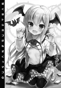 (Fata Grande Kikuusai) [AYUEST (Ayuya)] Boku wa TreaHun Kenzokuu Man (Granblue Fantasy)