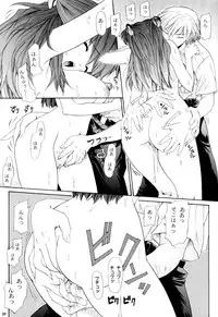 (C62) [Chimatsuriya Honpo (Asanagi Aoi)] 2002 Only Aska side A (Neon Genesis Evangelion)