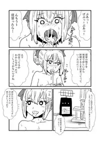 [Kuroihi] Ze~ttai? Teitoku to Rashinban Chinjufu 1-47 (Kantai Collection -KanColle-)