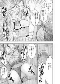 [Crimson Comics (Carmine)] Imouto no Kareshi ni Moteasobare Hitobanjuu Ikasare Tsuzuketa Watashi