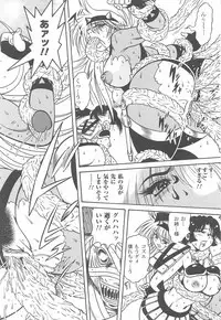 [Anthology] Tatakau Heroine Ryoujoku Anthology - Toukiryoujoku 23