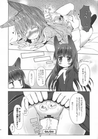 (Sono Gyouji wa Hitsuzen 4) [LRIG Lab (Various)] LRIG Kenkyuu Nisshi 2016 (WIXOSS)