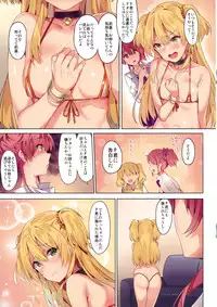 (C90) [MoonPhase (Yuran)] Jougasaki Shimai no Itazura na Yume (THE IDOLM@STER CINDERELLA GIRLS)
