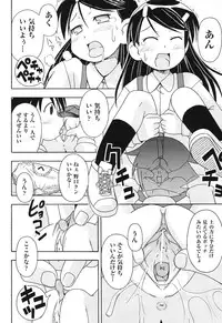 [Miyahara Mimikaki] HadaiRORITA [Digital]