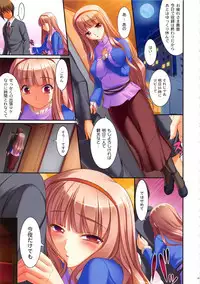 (C80) [Kirintei (Kirin Kakeru, Kouri)] kaleidoscope ～kirintei imas complete Best～ (THE iDOLM@STER)