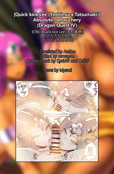 Tadatada Tadareta | Absolute Debauchery