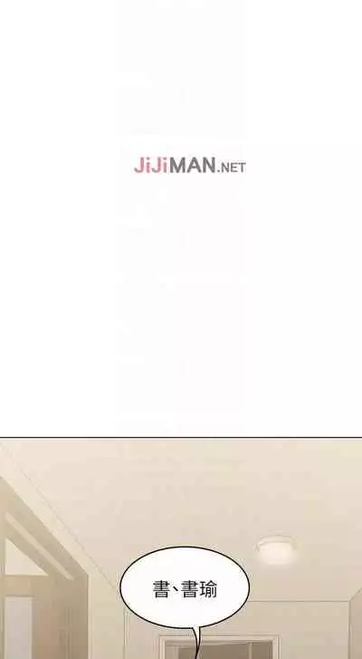 【周六连载】女友的姐姐(作者:橡果人&獵狗) 第1~18话