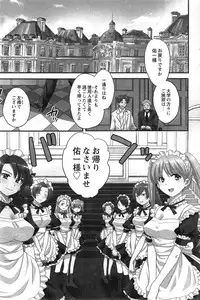 Action Pizazz Cgumi 2015-02