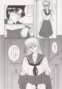 (C43) [Secret Society M (Kitahara Aki)] Hiru Ga Yoru Ni Utsuru Koro (Bishoujo Senshi Sailor Moon)