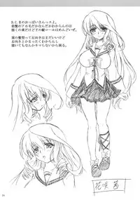 (C77) [Nejimaki Kougen (Kirisawa Tokito)] Shinsa Kairou ~Hana~ (D.C.II ~Da Capo II~) [Chinese] [EGO自漢化]