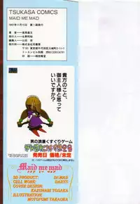 [Takaoka Motofumi] Maid Me Mad