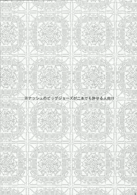 (Sennen Battle Phase 9) [HEATWAVE (Yuuhi)] Armored ecstasy (Yu-Gi-Oh! Zexal)