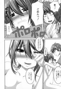 [Kintaro] Incest (COMIC Penguin Club Sanzokuban 2011-06)