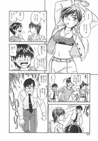 [ZERRY Fujio] Himawari