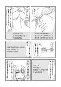 [NakayoShi KoyoShi (NakayoShi)] Nyotaika Cheat ga Souzou Ijou ni Bannou Sugita Sono 2