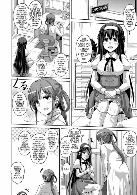 Hanazono no Mesudorei | The Slave Girls of the Flower Garden Ch. 1-2
