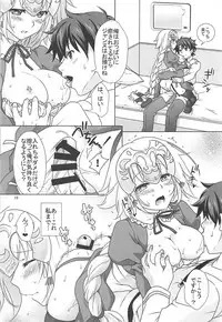 (C93) [Marimoya (Mori Marimo)] Seijo Jeanne Maid de Gohoushi (Fate/Grand Order)